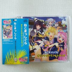 【非売品】希少 ドラマ&サントラ バジリスク 甲賀忍法帖 ～弦之介、朧の恋絵巻～ バジリスク 甲賀忍法帖 スペシャルドラマ&サントラCD 弦之介、朧