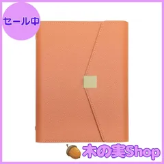 【大安売り】A-ITEM ルーズリーフカバー システム手帳 A5 おしゃれ 6穴 リング バインダーノート エーアイテム (キャラメル)