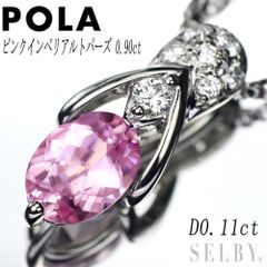 新品 Pt950 クロスフォーカット ダイヤモンド リング 0.313ct E VS2 D0  