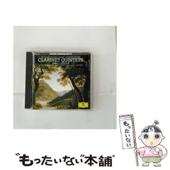 【中古】 モーツァルト,ブラームス クラリネット五重奏曲 / カール・ライスター、ベルリン・フィルハーモニー管弦楽団 / ポリドール