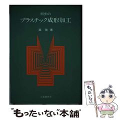 中古】 キスしてほしい？ 2 （スコラSC） / 雨宮 淳 / スコラ - メルカリ