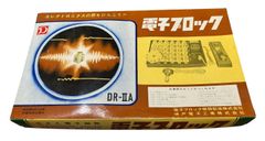 【電子ブロック】生きた電子細胞 DR-ⅡA