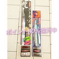 撃投ジグ ストライク ブルピン カルティバ 新品 未使用