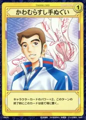 テニプリ　トレカ　プライベート　9枚セット テニプリ トレカ プライベート 9枚セット 2025年最新】9トレカの