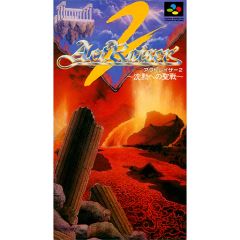 アクトレイザー2 沈黙への聖戦 - メルカリ
