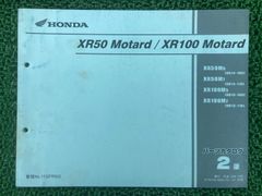 HONDA Ape(100)・XR100 Motard サービスマニュアル - メルカリ