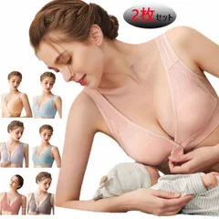 2枚セット マタニティブラジャー ハーフトップ マタニティ インナー パッド付 取り出し可能 授乳ブラジャー 授乳ブラ ノンワイヤー ノンワイヤーブラジャー 産褥ブラ マタニティー 産前産後 妊婦 授#wxn08790