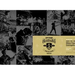 2025年最新】spyair just like thisの人気アイテム - メルカリ