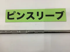 2025年最新】ピンツアー2.0クローム 5wの人気アイテム - メルカリ