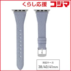 【 新品 未開封 】   バンビ Apple Watch 対応 バンド 本革 アドリアレザー (対応ケースサイズ：41/40/38mm) ブルーグレー RWC047G3U 未使用 送料無料