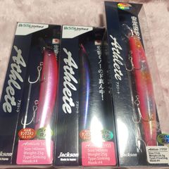 ジャクソン アスリート 入手困難17FSV入り!! 限定価格!!
