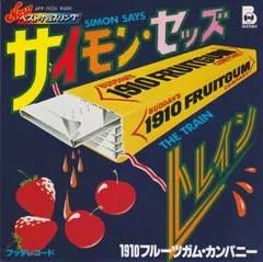 ⭐️激レア❗️1910フルーツガム・カンパニー/ LPレコード/サンプル見本盤❗️ ⭐️激レア❗️1910フルーツガム・カンパニー/ LPレコード