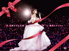AKB48/祝 高橋みなみ卒業\\"148.5cmの見た夢\\"in 横浜スタジアム Amazon.co.jp: 祝 高橋みなみ卒業“148.5cmの見た夢