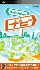 【中古】PSPソフト みんなのナビ