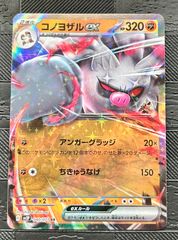 ポケモンカードTomokazu Komiya こみやトモカズさんイラスト6枚 - メルカリ