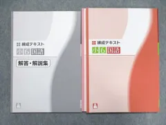 2024年最新】錬成問題集 小4の人気アイテム - メルカリ