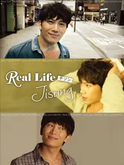 チソン/Real  Life DVD.写真集　中古 2025年最新】dvd チソン real lifeの人気アイテム - メルカリ