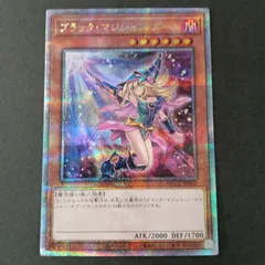 2025年最新】ブラックマジシャンガール 25th qccuの人気アイテム