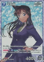 2025年最新】毛利蘭 srの人気アイテム - メルカリ