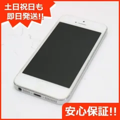 2024年最新】iphone5 simフリーの人気アイテム - メルカリ