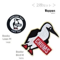 2枚セット CHUMS ワッペン CH62-1468 1626 新品