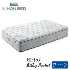 日本ベッド　ピロートップシルキーポケット（ウール入り）　マットレス　クイーンサイズ　幅160×195×29cm