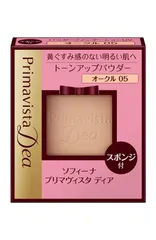 5点おまとめ！使えるアイテム！プリマヴィスタ.アルブラン.ノル