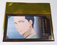 新品未使用 徳川茂茂 将軍　場面写真セリフ箔押しステッカー　銀魂 　グッズ　銀魂わーるど　かみだのみくじのサムネイル