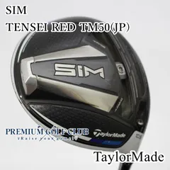 2025年最新】tensei red tm50の人気アイテム - メルカリ