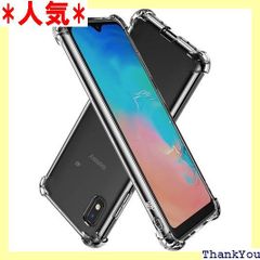 Hy+ Galaxy A20 ケース SC-02M SCV46 カバー ストラップホール 米軍MIL規格 クリア 衝撃吸収ポケット内蔵 TPU 耐衝撃ケース 29