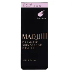 マキアージュ ドラマティックスキンセンサーベース EX トーンアップ 化粧下地 25ミリリットル