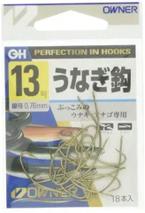 【人気商品】茶 ウナギ バラ 13号 OWNER(オーナー)