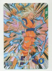 ドラゴンボールスーパーダイバーズ (SDV4)EX4弾 孫悟空：DA　(EXR) EX4-002