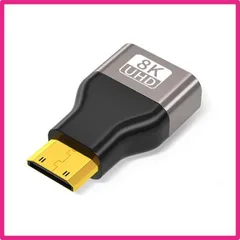 Mini HDMI to HDMI 変換 アダプタ 8K ミニHDMIオス-HDMIメス 金メッキ アルミニウム合金 4K@60Hz 3D ラップトップ/カメラ/ノートPCなどデバイス対応