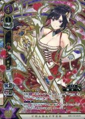 [중고] 흰 고양이 프로젝트 TCG B05-119/120 [EX] : 카렌 성야 Ver.