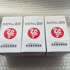 銀座まるかん　ひとりさん青汁　3箱