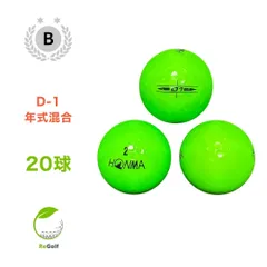 HONMA カラーロストボール　D1他  300球 年式混合 ロストボールホンマ D1 '24-'16 モデル混合 特Aランク ロスト