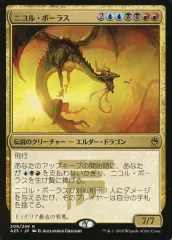 2025年最新】ニコルボーラスの人気アイテム - メルカリ