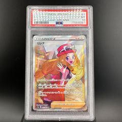 PSA10★ セレナ SR 081/068 S11a 白熱のアルカナ ポケカ ポケモンカード PSA10 白熱のアルカナ セレナ 081/068 SR