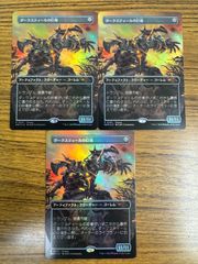 MTG 終わりなき災厄、『シン』 英語 foil 拡張アート FIC 統率者
