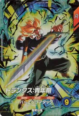 2026年最新】トランクス青年期 gdrの人気アイテム - メルカリ