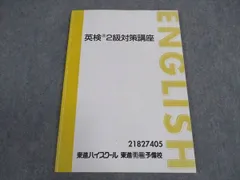 東進テキスト ファッション通販】 Amazon.co.jp: 駿台 19年度通期 数学ZX