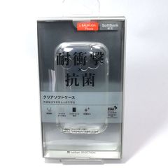 BALMUDA Phone クリアソフトケース◆透明カバー 未開封・未使用