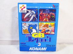 美品 エポック社 スーパーカセットビジョン トントンボール