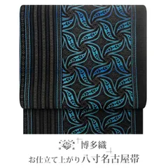 2024年最新】博多帯 黒の人気アイテム - メルカリ 