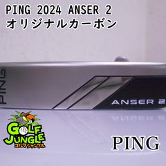 希少】 35 インチ PING (2024)ANSER 2 パター右利き | Mercari