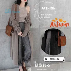 カーディガン ニット レディース ゆったり 厚手 長袖 ニットカーディガン 編み上げ セーター アウター 秋服 コート 春秋冬通勤 ロング 羽織り 体型カバー ant4y758481