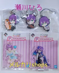 瀬川 ひろ／一番くじ カッコウの許嫁 FH賞 アクリルスタンド ラバーストラップ