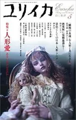 DOLL ドール　パンク ロック雑誌　58冊 まとめ売り 2025年最新】Yahoo!オークション -doll雑誌の中古品・新品・未