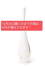 12月26日まで！30%還元！！シレーヌ 超音波式2WAY加湿器 ホワイト